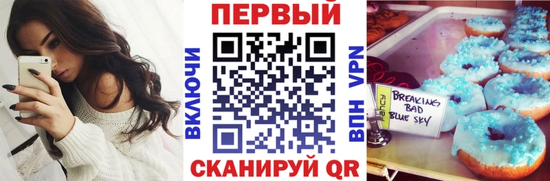 Купить закладки  Алейск  АМФ 98% 