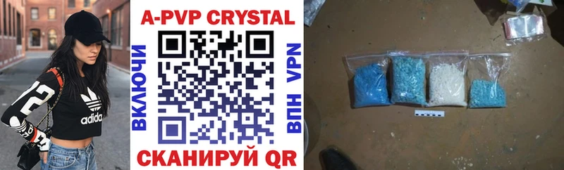 A PVP мука  Купить где  Алейск 