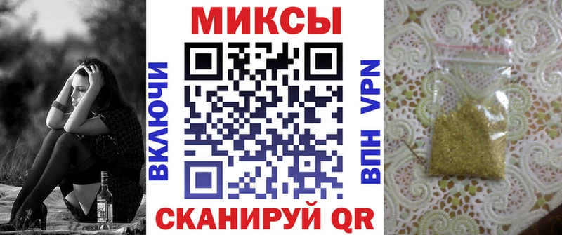 Купить закладки  Алейск  БУТИРАТ бутандиол
