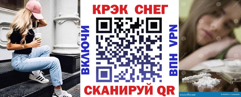 COCAIN 98%  Купить закладки  Алейск 