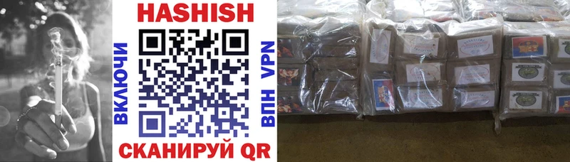 Гашиш hashish  Купить закладки  Алейск 