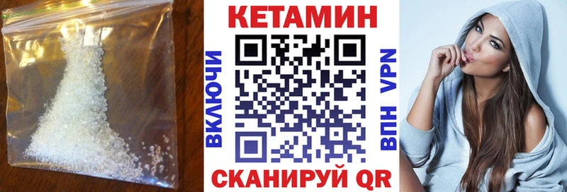 Купить где  Алейск  Кетамин ketamine 