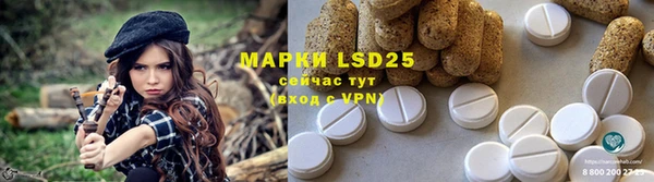 марки lsd Щигры