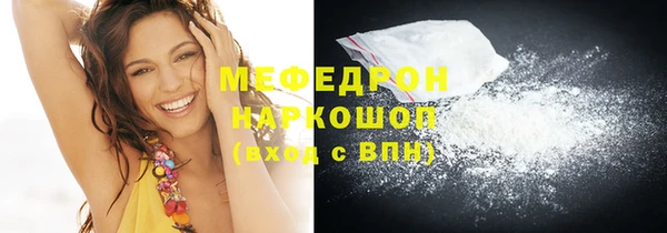 PSILOCYBIN Щучье
