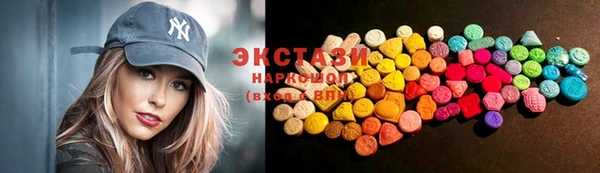 марки lsd Щигры