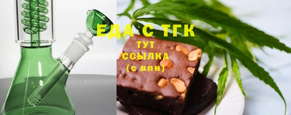 марки lsd Щигры