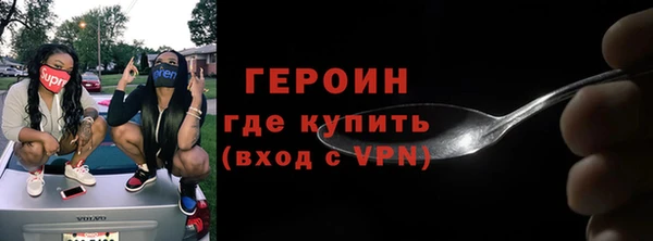 марки lsd Щигры