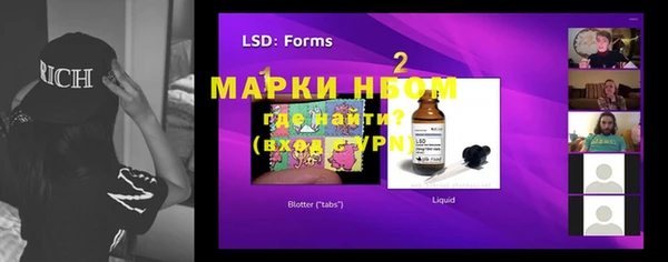 марки lsd Щигры