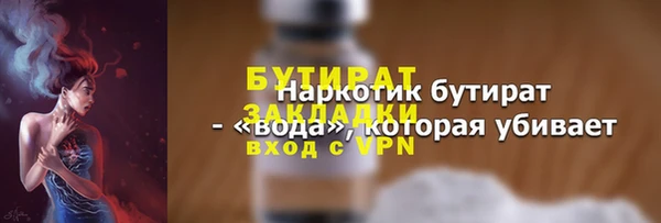 PSILOCYBIN Щучье