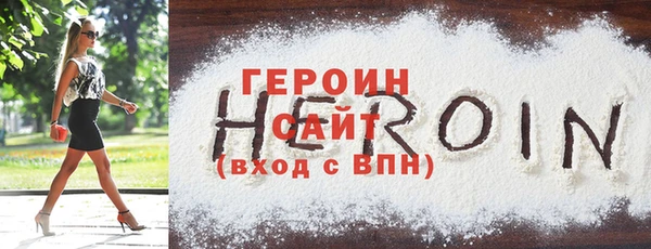 PSILOCYBIN Щучье