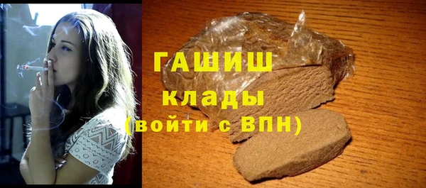 PSILOCYBIN Щучье