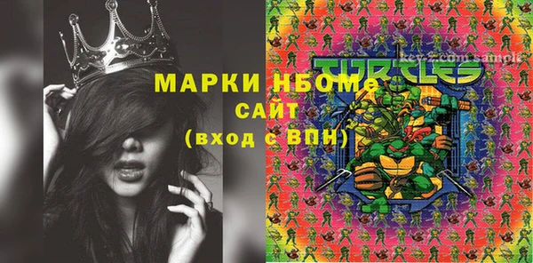 марки lsd Щигры