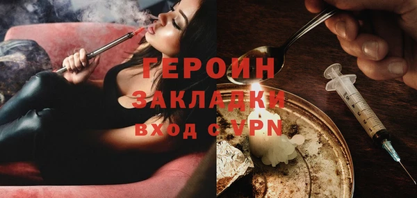 PSILOCYBIN Щучье