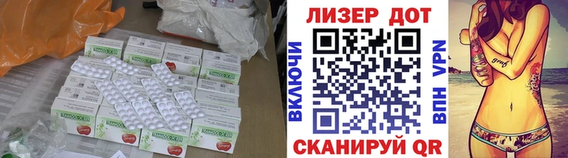 LSD-25 экстази кислота  Купить где  Алейск 