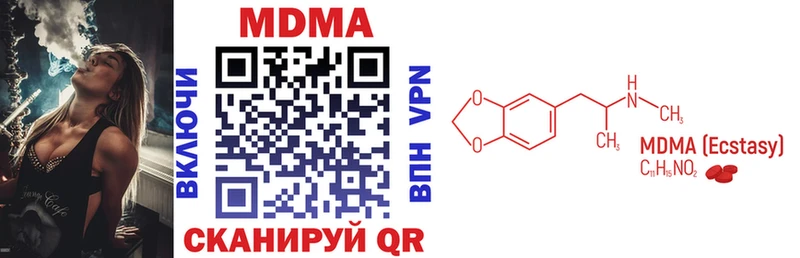 МДМА VHQ  Купить  Алейск 
