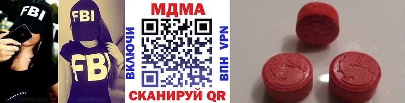 MDMA Molly Алейск