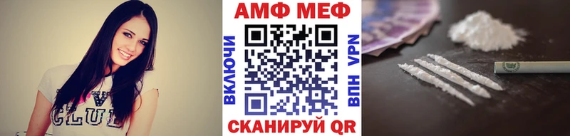 Купить закладки  Алейск  Первитин витя 