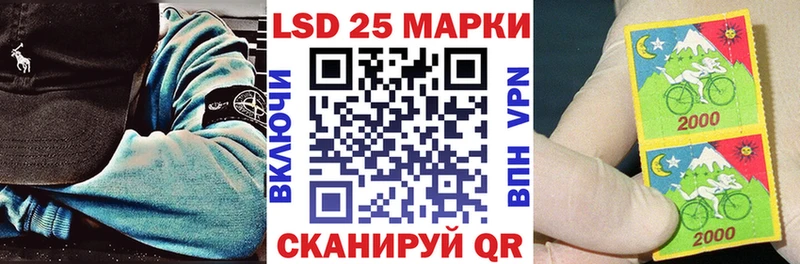 Марки 25I-NBOMe 1,5мг  Купить  Алейск 
